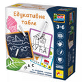 Montesori edukativni Set SR Edukativne table Lisciani