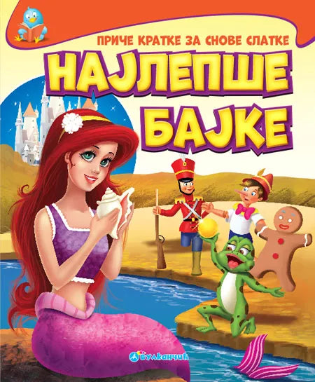 PRIČE KRATKE ZA SNOVE SLATKE -NAJLEPŠE BAJKE