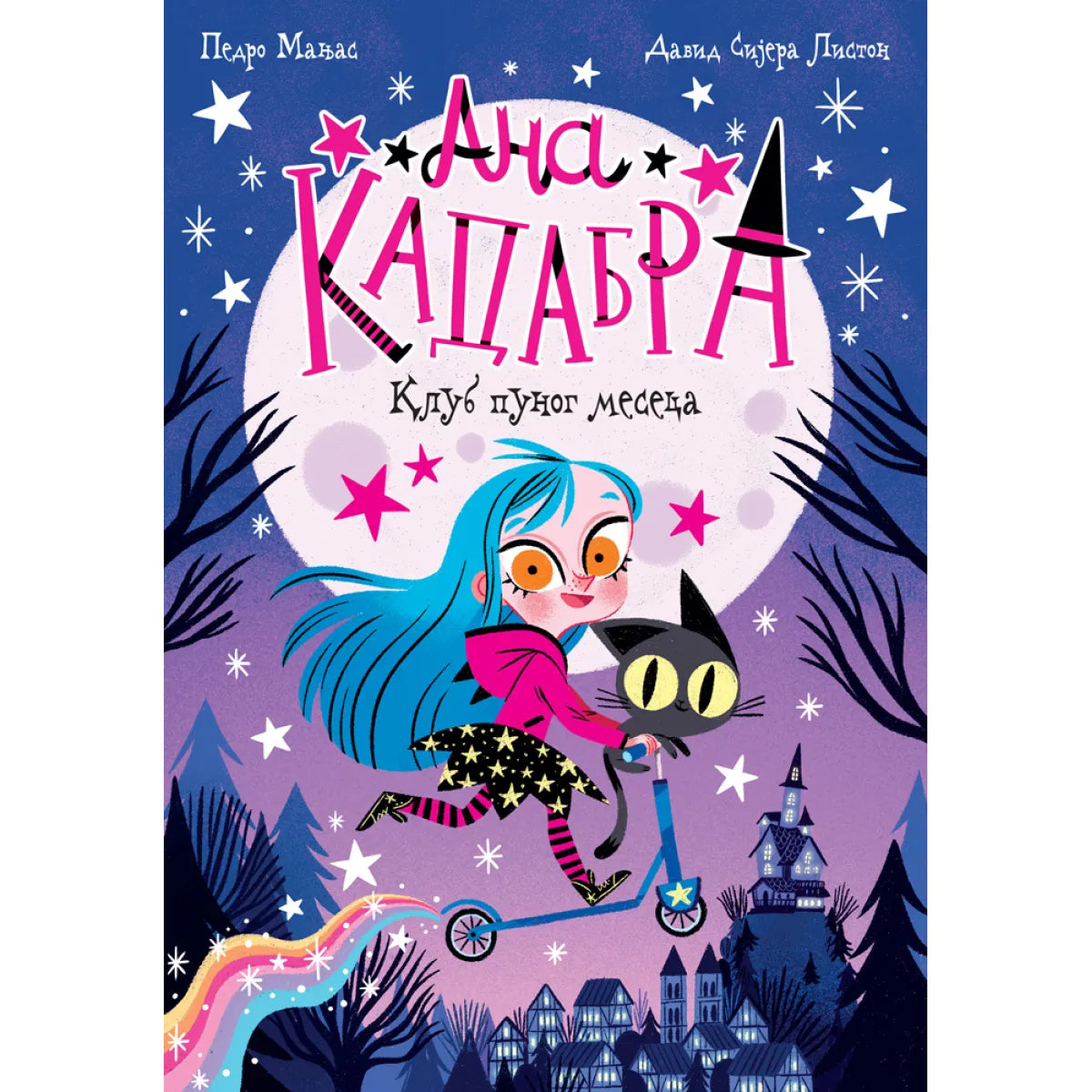 ANA KADABRA – KLUB PUNOG MESECA