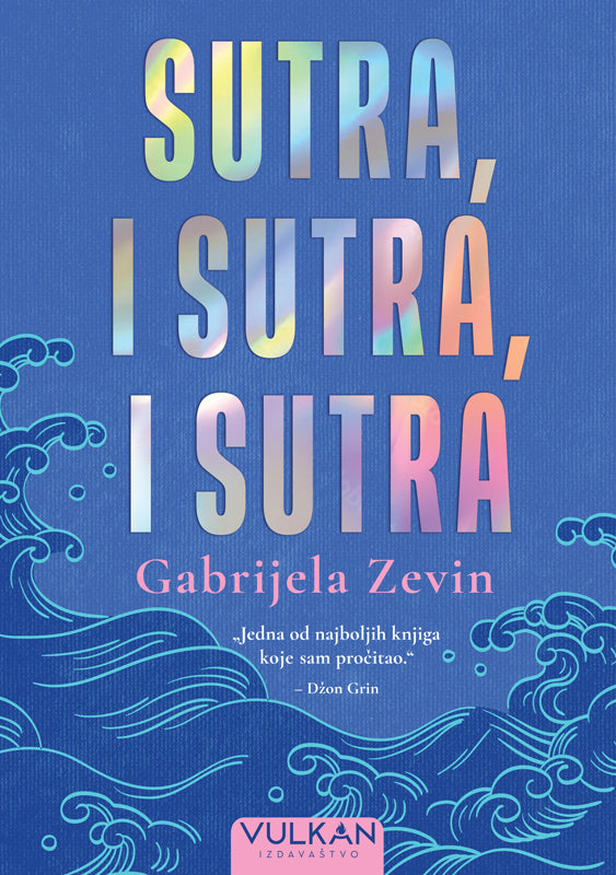 SUTRA,I SUTRA,I SUTRA