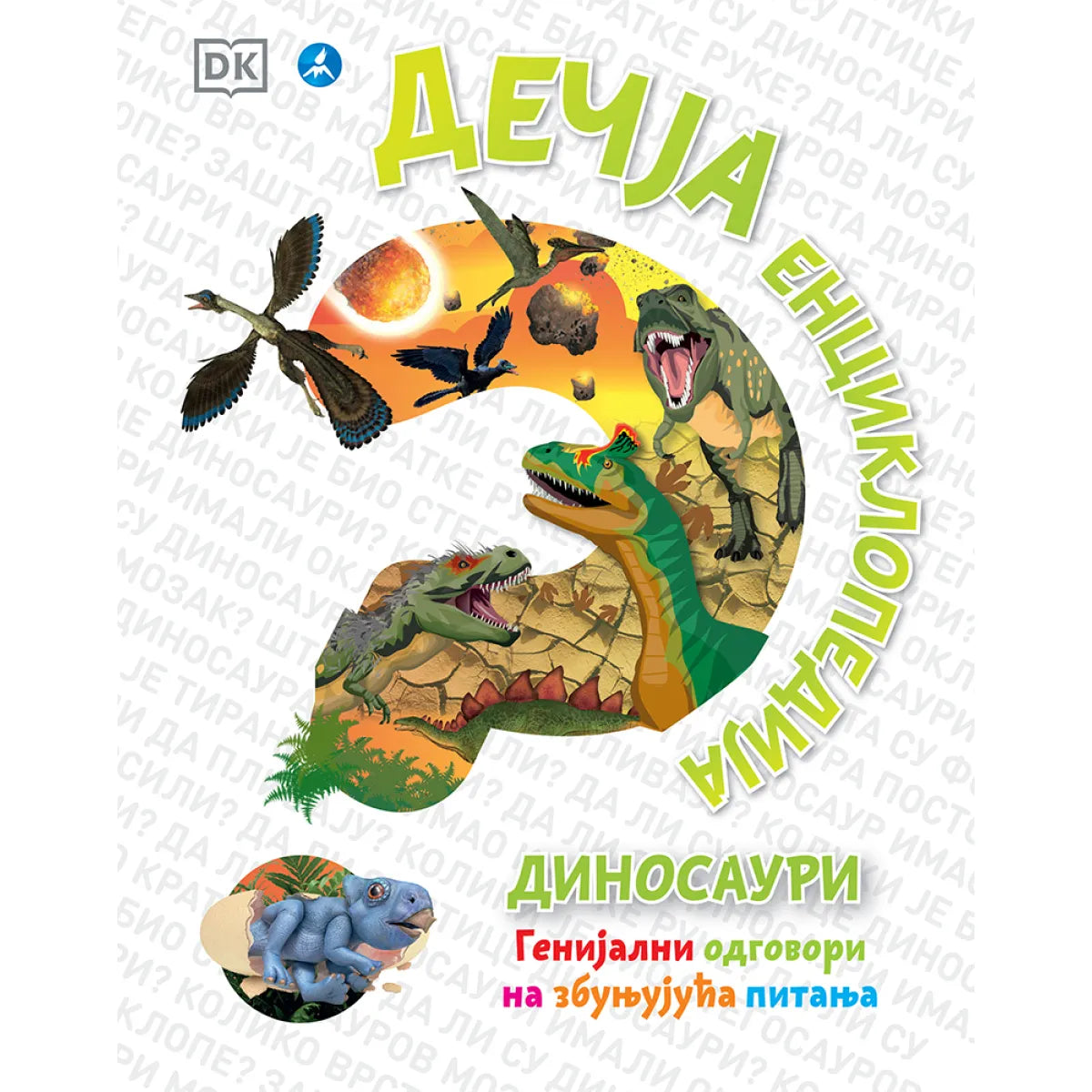 DEČJA ENCIKLOPEDIJA: DINOSAURI
