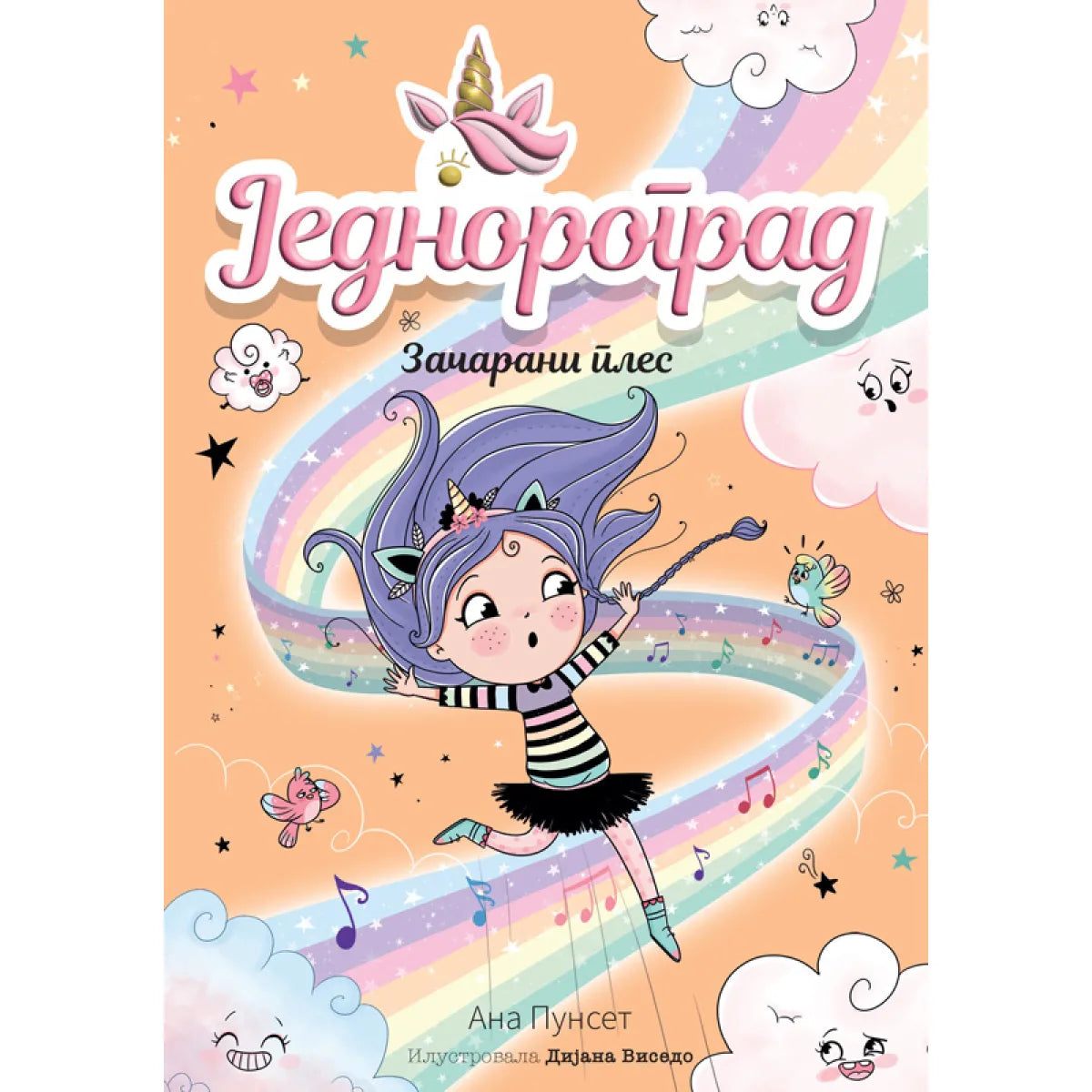 Jednorograd: Začarani ples