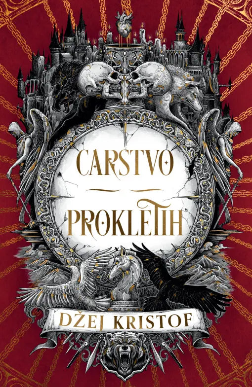 CARSTVO PROKLETIH (Carstvo vampira 2) - Džej Kristof